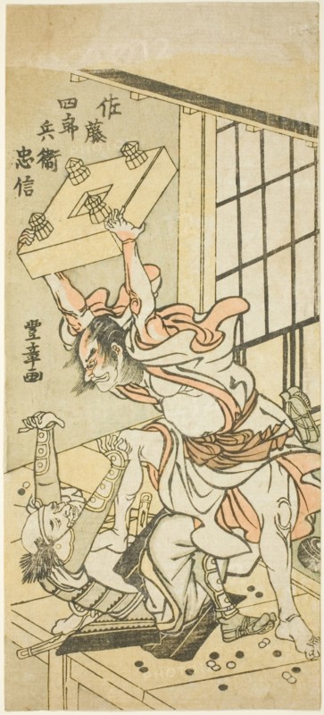 Sato Shirobei Tadanobu (Sato Shirobei Tadanobu), Japan, c. 1776-80.