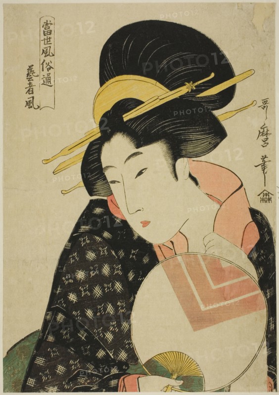 Connoisseurs of Contemporary Manners (Tosei fozoku tsu): The Geisha Style, Japan, n.d.