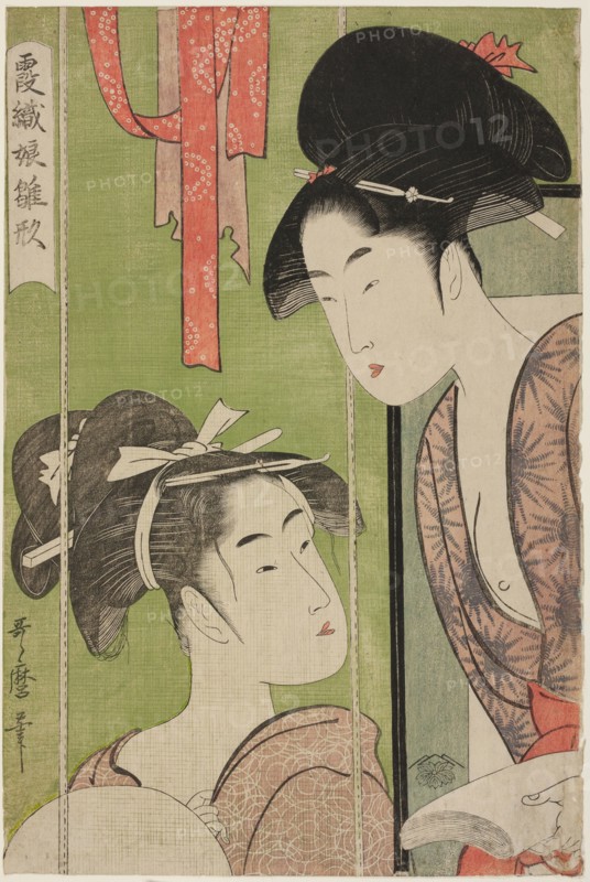 Mosquito Net, from the series Model Young Women in Mist (Kasumi-ori musume hinagata) (Kaya), Japan, c. 1794/95.