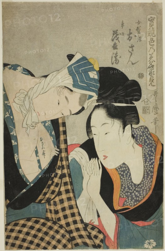 A Test of Skill - the Headwaters of Amorousness (Jitsu kurabe iro no minakami): Osan and Mohei, Japan, n.d.