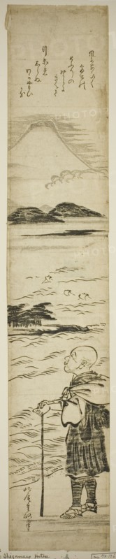 Priest Saigyo Contemplating Mount Fuji, Japan, c. 1770s.