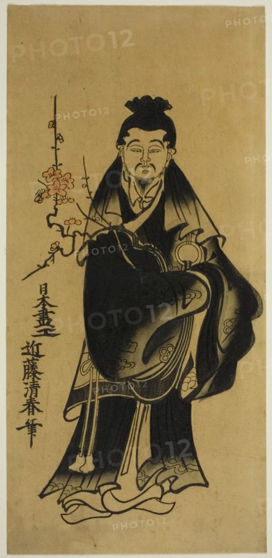 Sugawara no Michizane, Japan, c. 1720.
