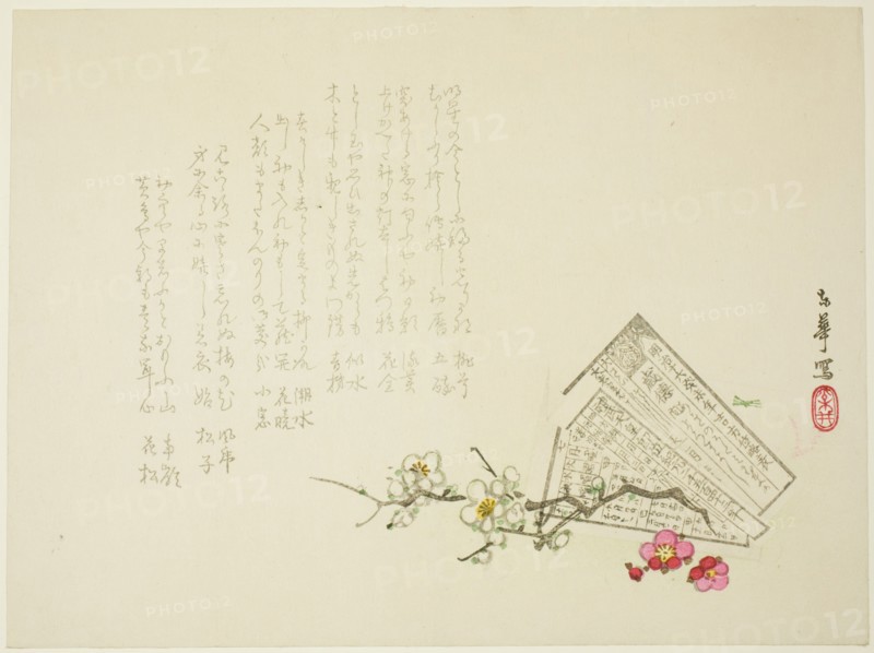 Almanac, Japan, 1883.