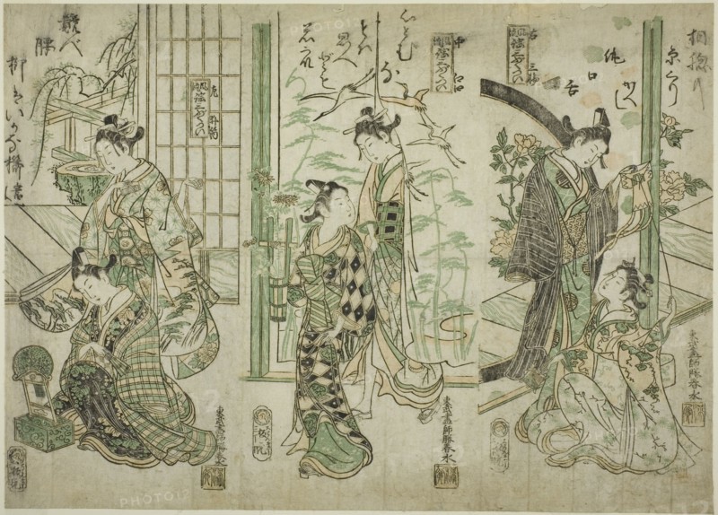 A Triptych of Fashionable No Plays (Furyu Utai Sambukutsui), Japan, c. late 1750s.