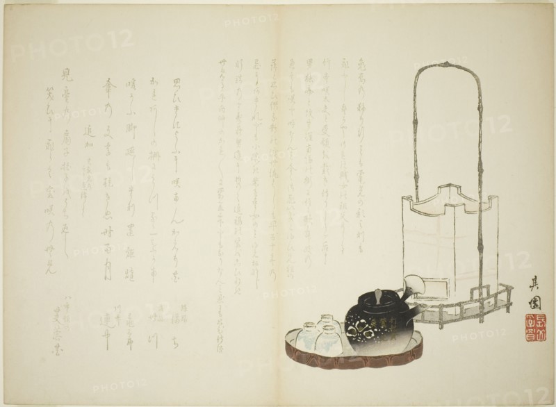 Takemoto-School Surimono, Japan, 1847. Objects used in the sencha (tea ceremony). Memorial surimono for the 50-year anniversary of the death of the Takemoto school gidayu chanter Takemoto Sakidayu I (died 1779).