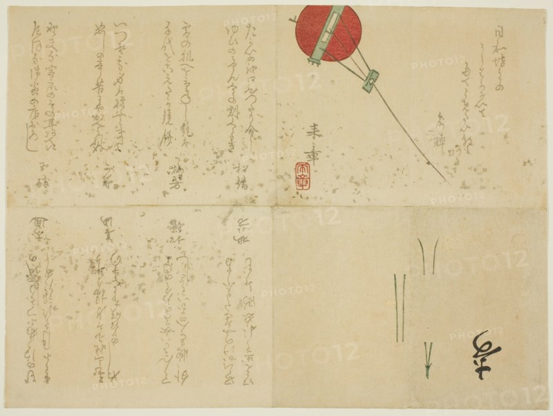 Folded Surimono with Kite, Japan, 1850s.