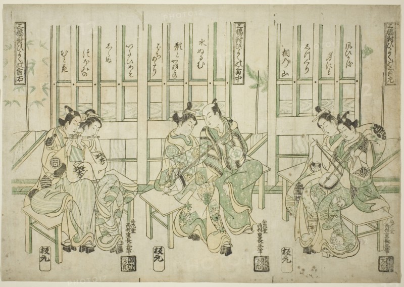 Set of Three, Love Birds in Three Kinds of Music (Sampukutsui hiyoku no san kyoku), c. 1748.