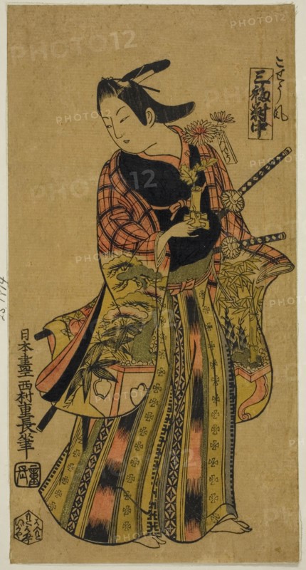 In the Style of a Page (Kosho fu), Center Sheet of Triptych (Sanpukutsui chu), c. 1730.