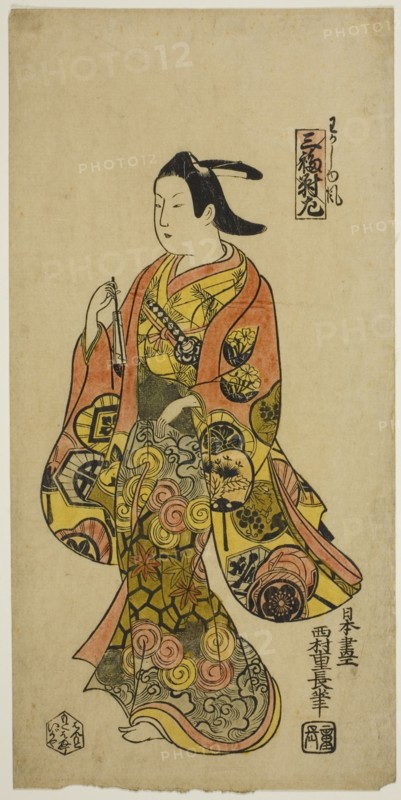 In the Style of a Young Man (Wakashu fu), Left Sheet of Triptych (Sanpukutsui hidari), c. 1730.
