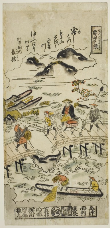 Evening Glow at Seta (Seta no sekisho), No. 1 from the series "Eight Views of Omi", c. 1716/36.