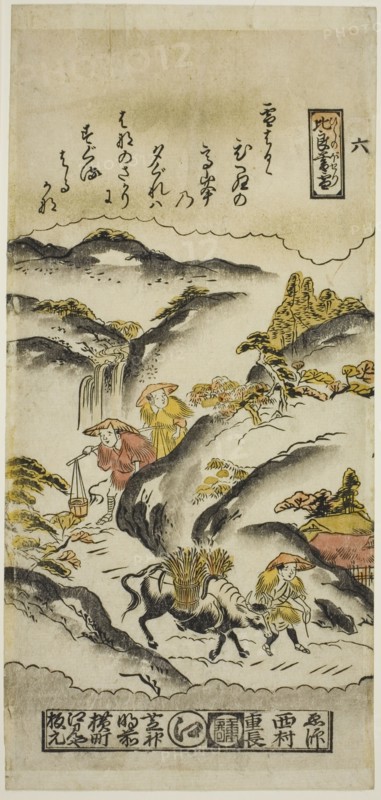 Evening Snow on Mt. Hira (Hira no bosetsu), No. 6 from the series "Eight Views of Omi", c. 1716/36.