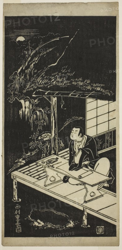 Man in Thatched Hut Viewing the Moon, c. 1740s.