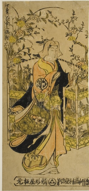 Peddler of Flowers of the Four Seasons - A Set of Three (Shiki no hanauri sanpukutsui), c. 1730s.