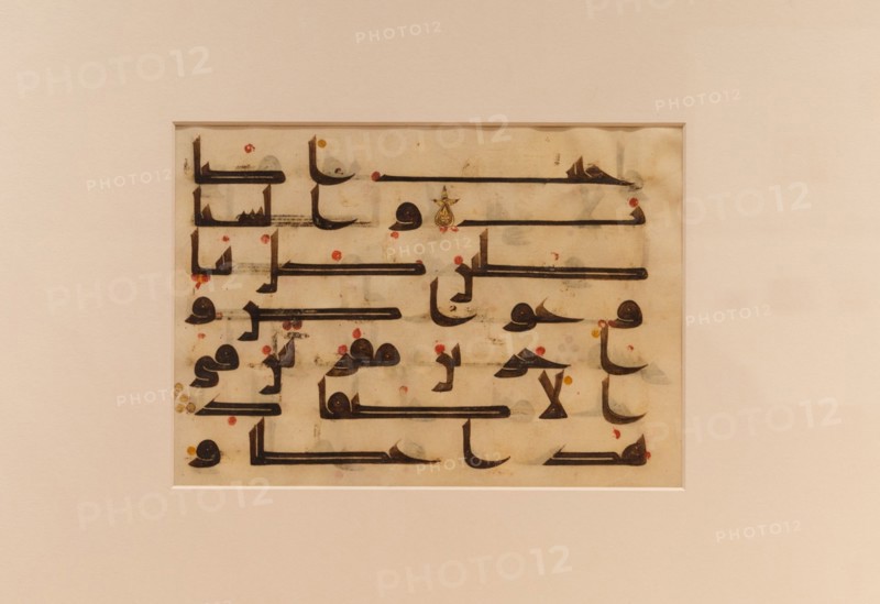 Page from a copy of the Qur'an, Abbasid Caliphate (750-1258), 9th century.