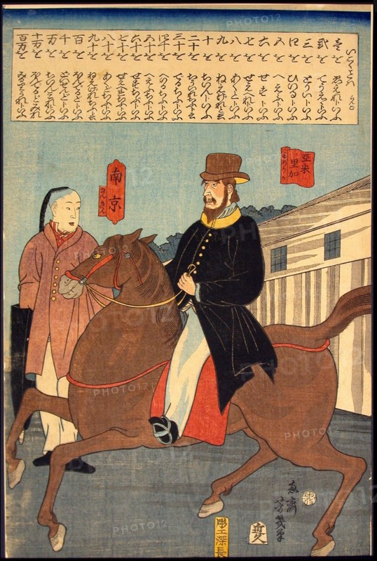Foreign Words (Ikoku kotoba), 1860.