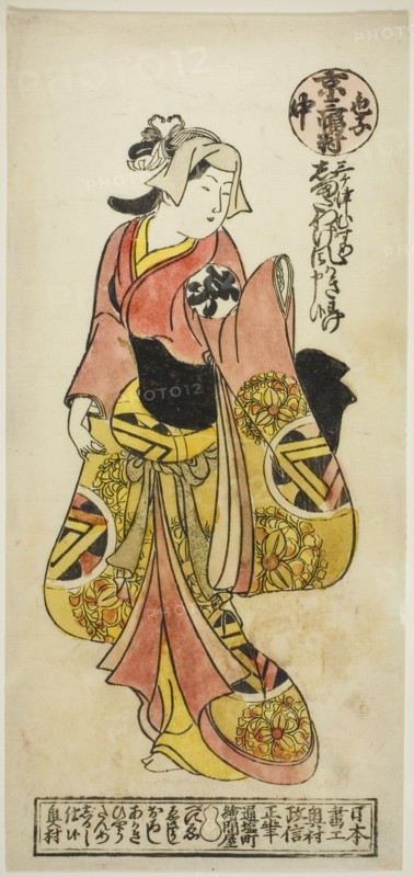 Ogino Isaburo, from "A Triptych of Young Kabuki Actors: Kyoto, Center (Iroko sanpukutsui: Kyo, naka)", c. 1723.