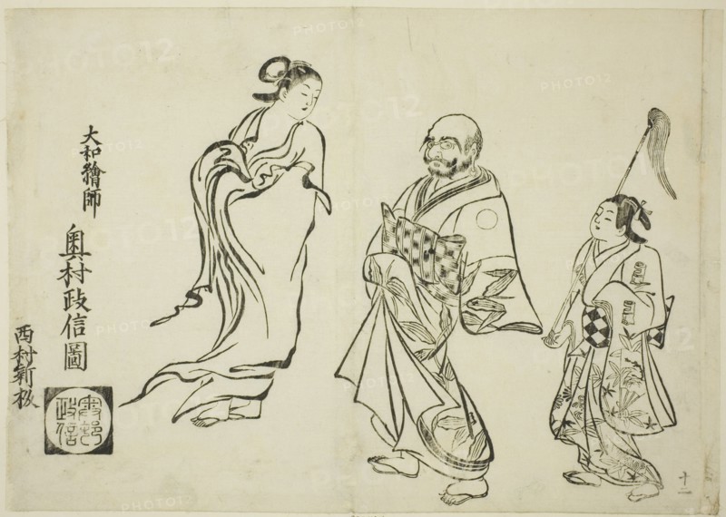 The Roles Reversed, no. 12 from a series of 12 prints, c. 1708.