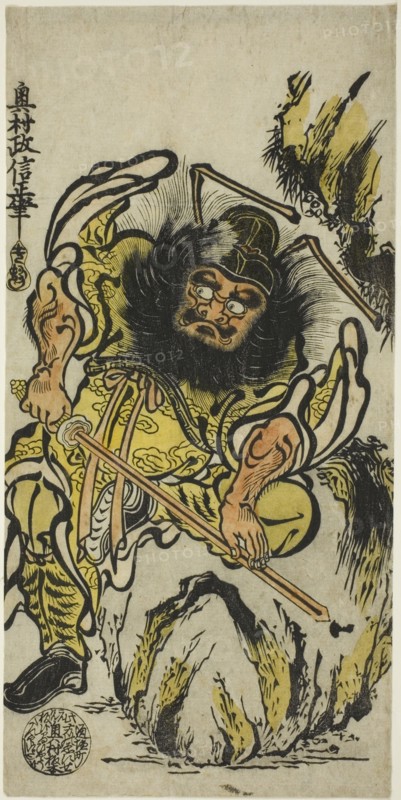 Shoki the Demon Queller Sharpening His Sword, c. 1725.