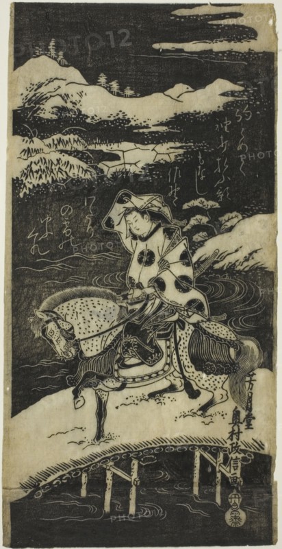 Crossing the River at Sano, 18th century.