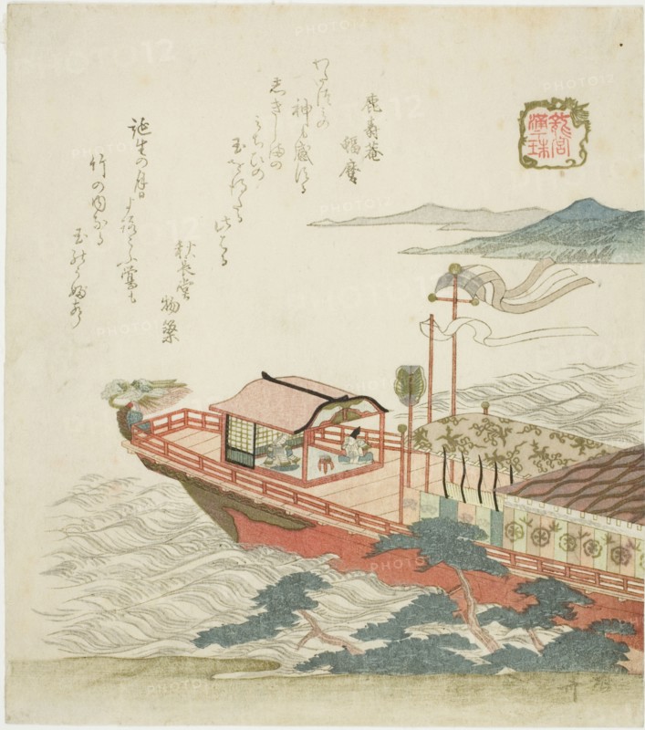 Jewel of the Full Tide (Manju), from the series "The Palace of the Dragon King (Ryugu)", 1820.