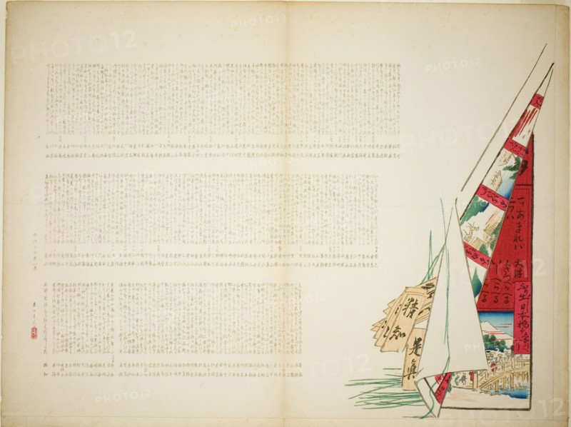 Poetic Travel, 1st month, 1883.