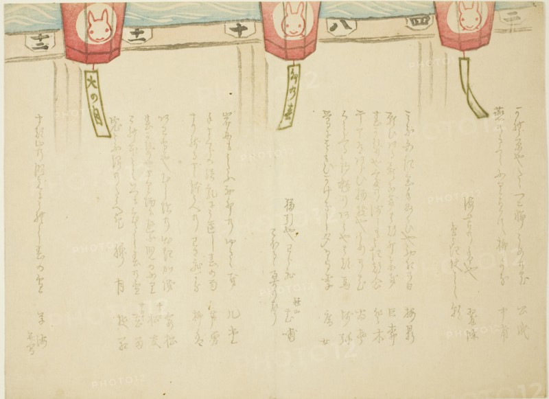 Egoyomi with Rabbits, 1867. Egoyomi print, a type of calendar.