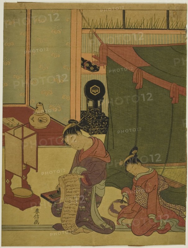 Courtesan and Her Sleepy Attendant, c. 1767/68.