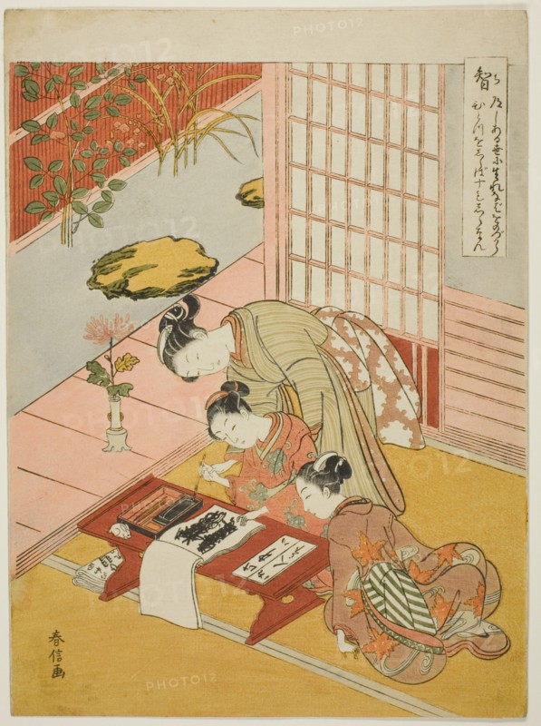 Knowledge (Chi), from the series "Five Cardinal Virtues", 1767.