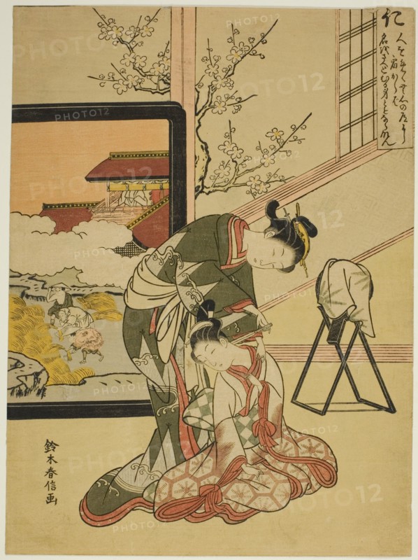 Benevolence (Jin), from the series "Five Cardinal Virtues", 1767.