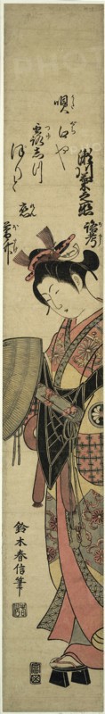 The Actor Segawa Kikunojo II as the Nun Seigen, c. 1763.