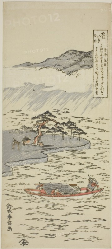 Night Rain at Karasaki (Karasaki yau), from the series "Eight Views of Omi (Omi hakkei no uchi)", early 1760s.