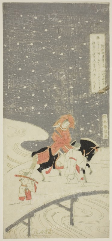 Sano Crossing at Miwagasaki (Miwagasaki Sano no watari), 1760s.