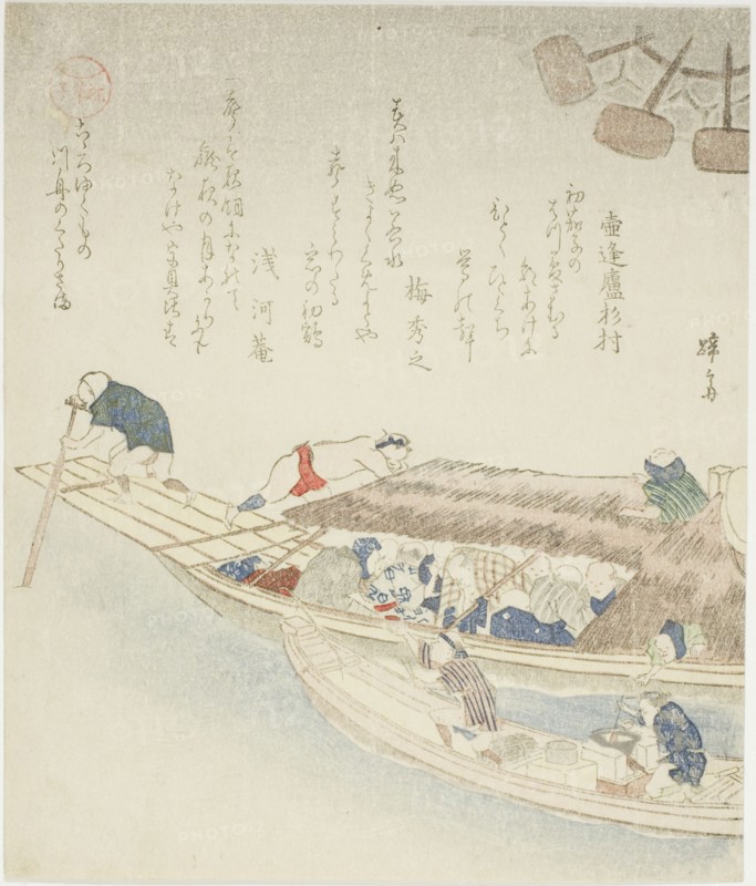 Ferry boat on the Yodo River, c. 1815/25.