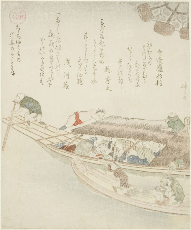 Ferry boat on the Yodo River, c. 1815/25.