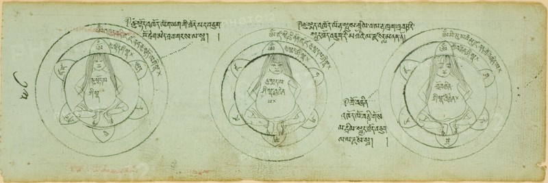 Page from a Manuscript with Diagrams Protecting against Children's Illnesses, 19th century.
