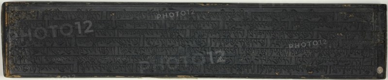 Prayer Board, 15th/17th century.