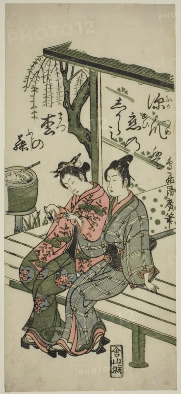 Lovers on a Veranda, c. 1760.