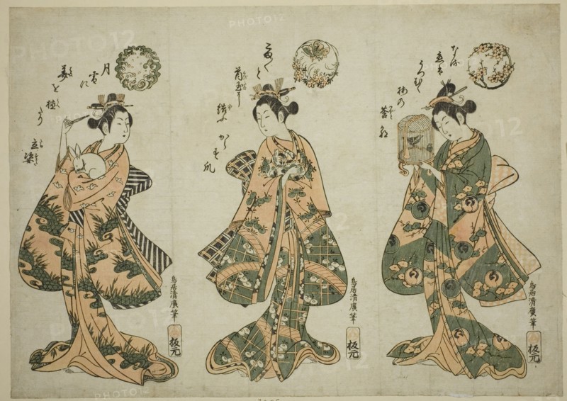 Three Young Women with Pets, c. 1755.