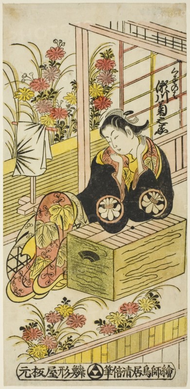 The Actor Segawa Kikunojo I as Kuzunoha, c. 1737.