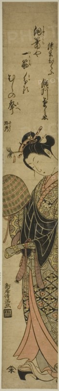 The Actor Segawa Kikunojo II as the nun Seigen, c. 1762.