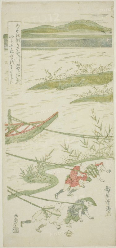Towing boats against the current, c. 1764.