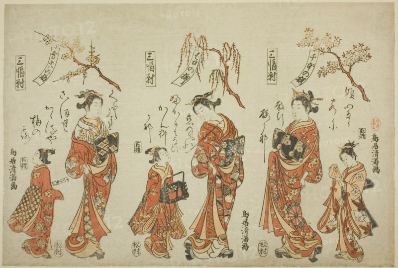 A Triptych (Sanpukutsui): Courtesans of the Pleasure Quarters of the Three Cities, second half of 18th century.