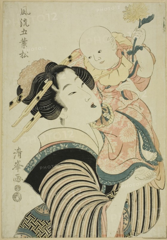 Chrysanthemum Festival, from the series "Elegant Five-needled Pine (Furyu goyo matsu)", early 19th century.