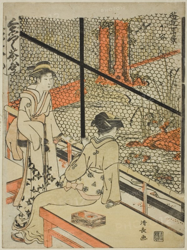 Shitaya, from the series "Ten Scenes of Teahouses (Chamise jikkei)", c. 1783/84.