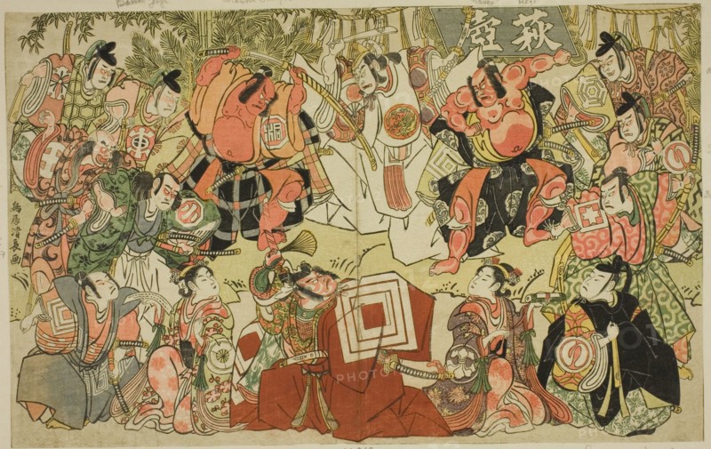 Hagitsubo - A Parody of Shibaraku, 1785 (?).