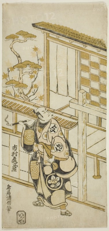 The Actor Ichimura Kamezo I as Tanba Yosaku, c. 1754.