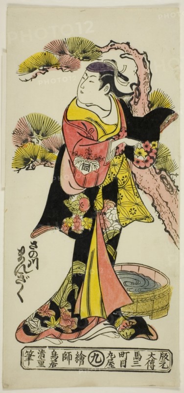The Actor Sanogawa Mangiku I, c. 1731.