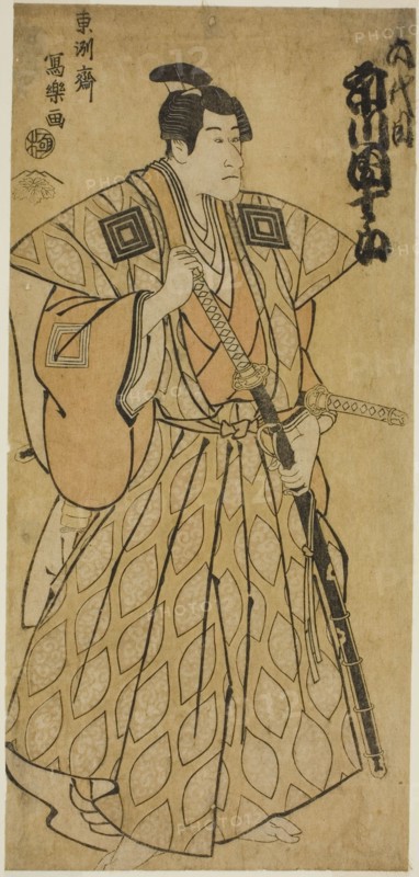 The actor Ichikawa Danjuro VI as Fuwa no Bansaku, 1794.