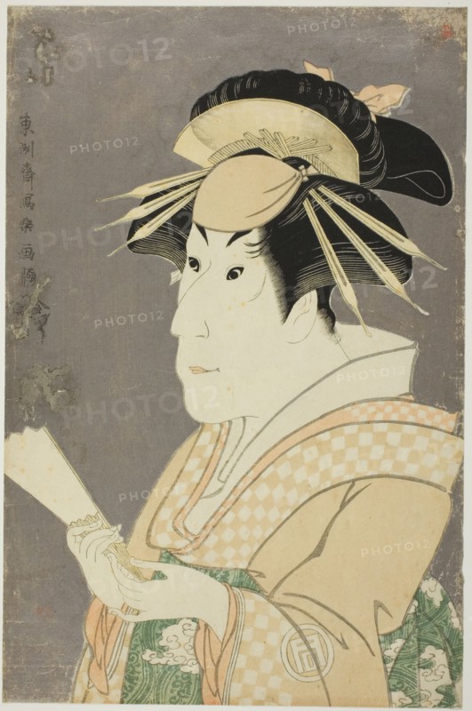 The actor Sanogawa Ichimatsu III as Onayo, 1794.