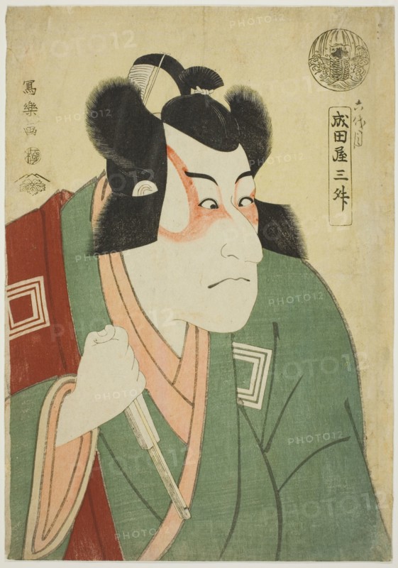 Naritaya Sansho (The actor Ichikawa Danjuro VI as Arakawa Taro Takesada), 1794.